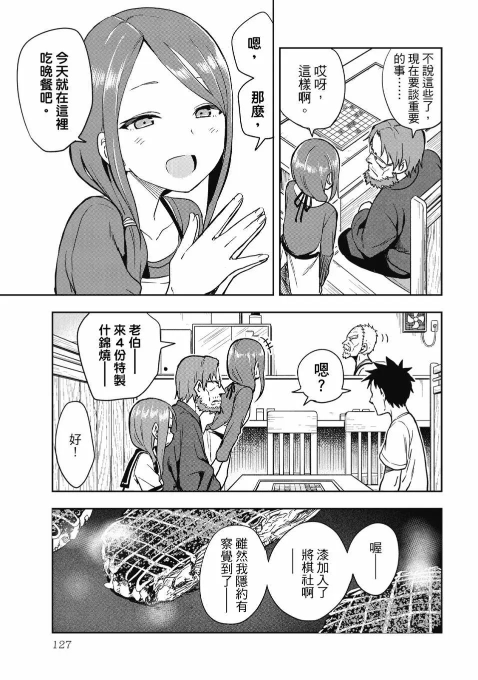 第09卷