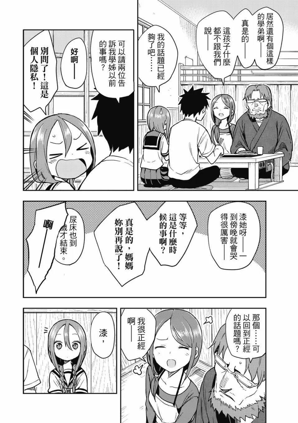 第09卷