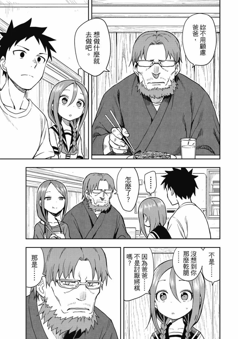 第09卷