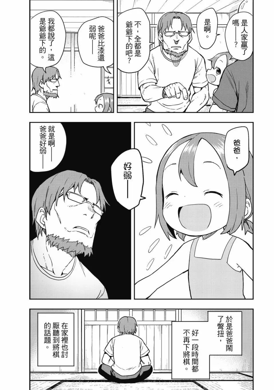 第09卷