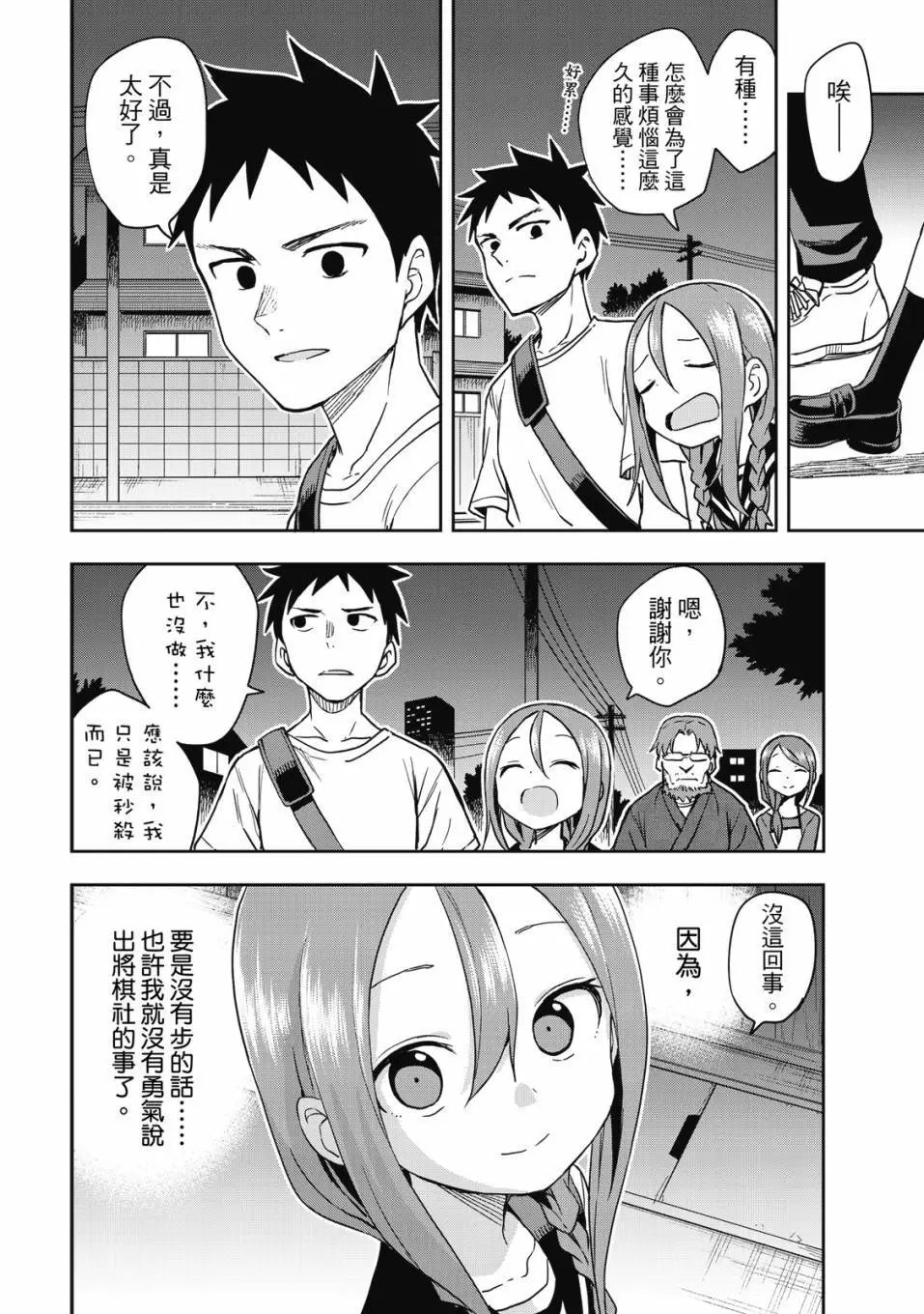 第09卷