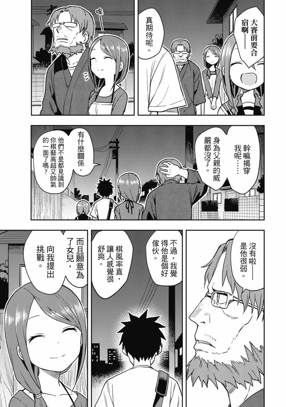 第09卷