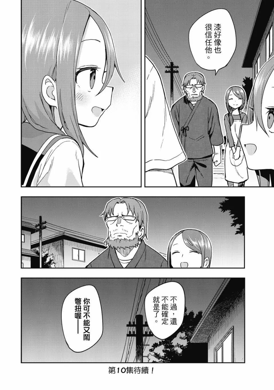 第09卷