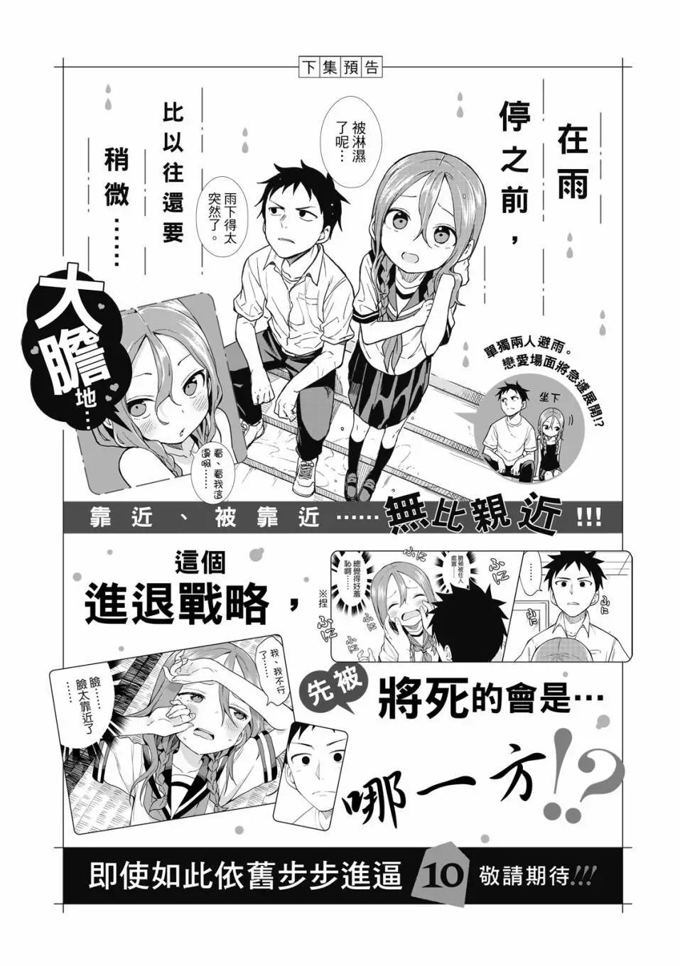 第09卷