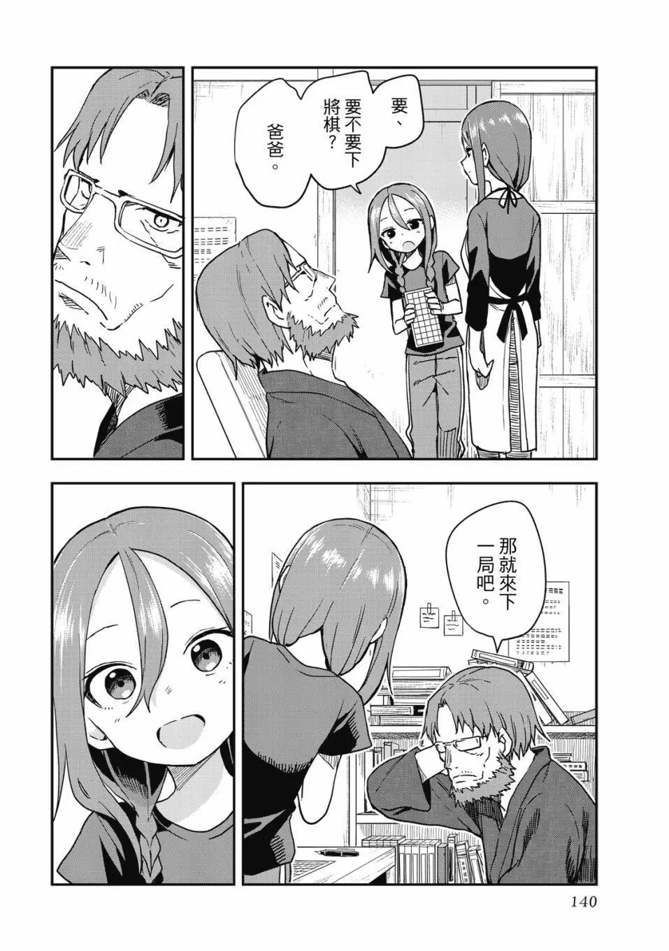 第09卷