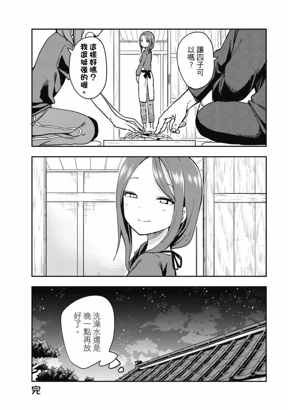 第09卷