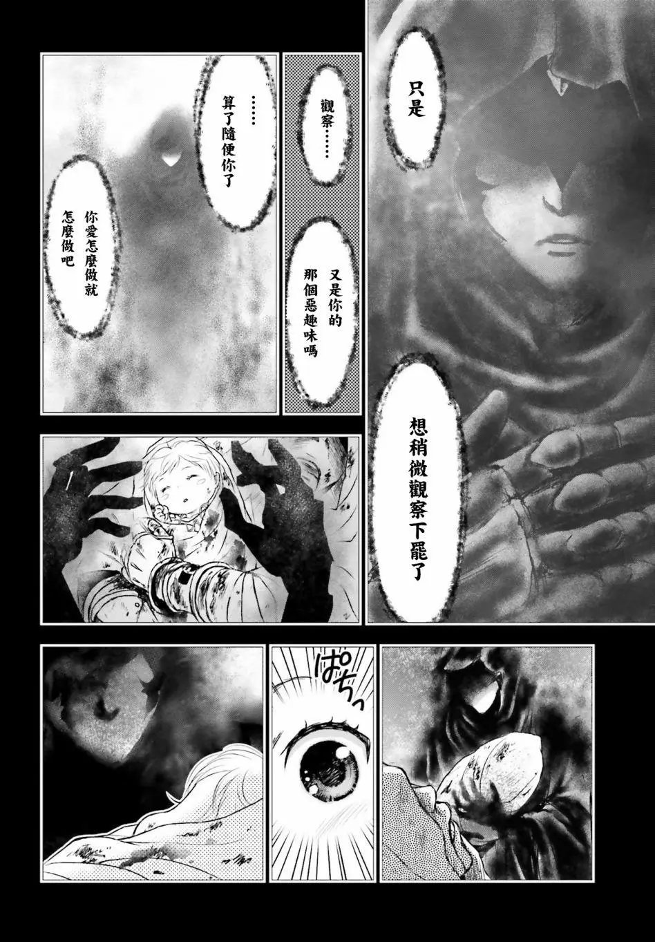 第01话