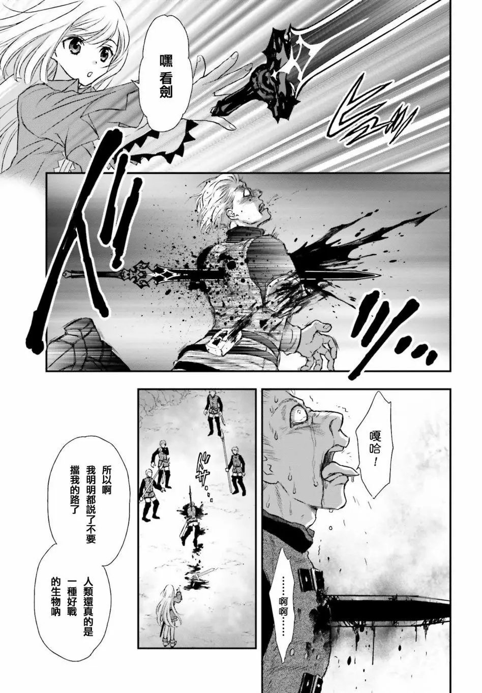 第01话
