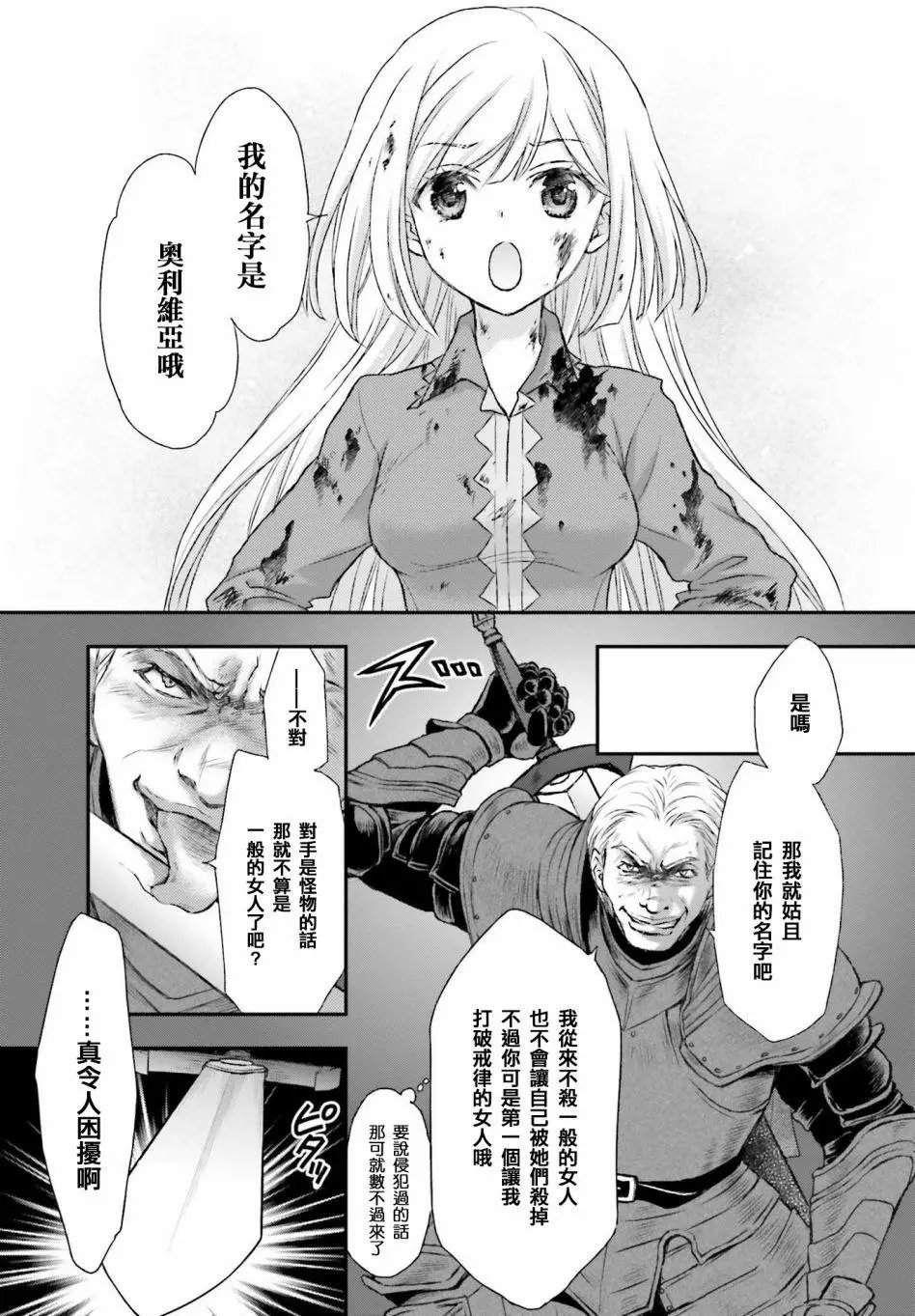 第01话