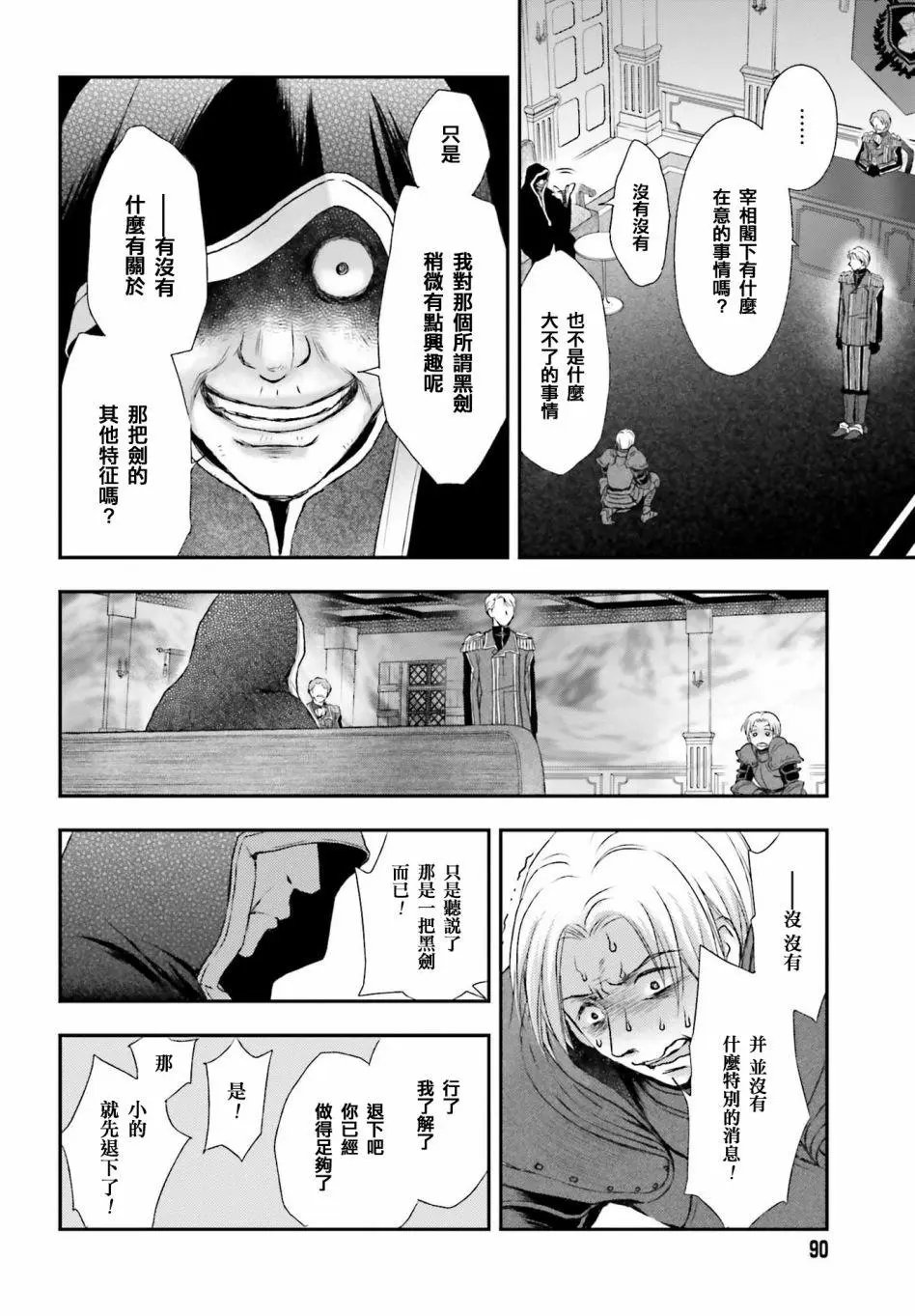 第01话
