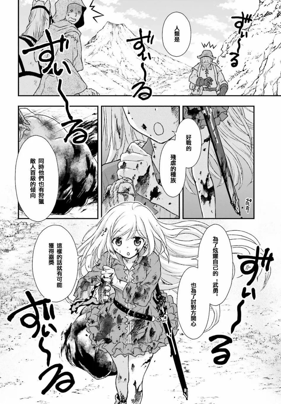 第01话