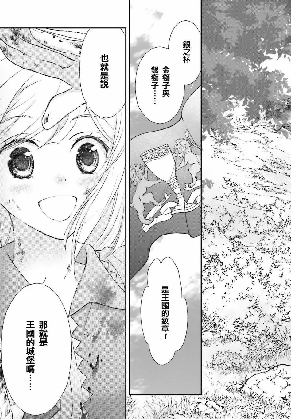 第01话