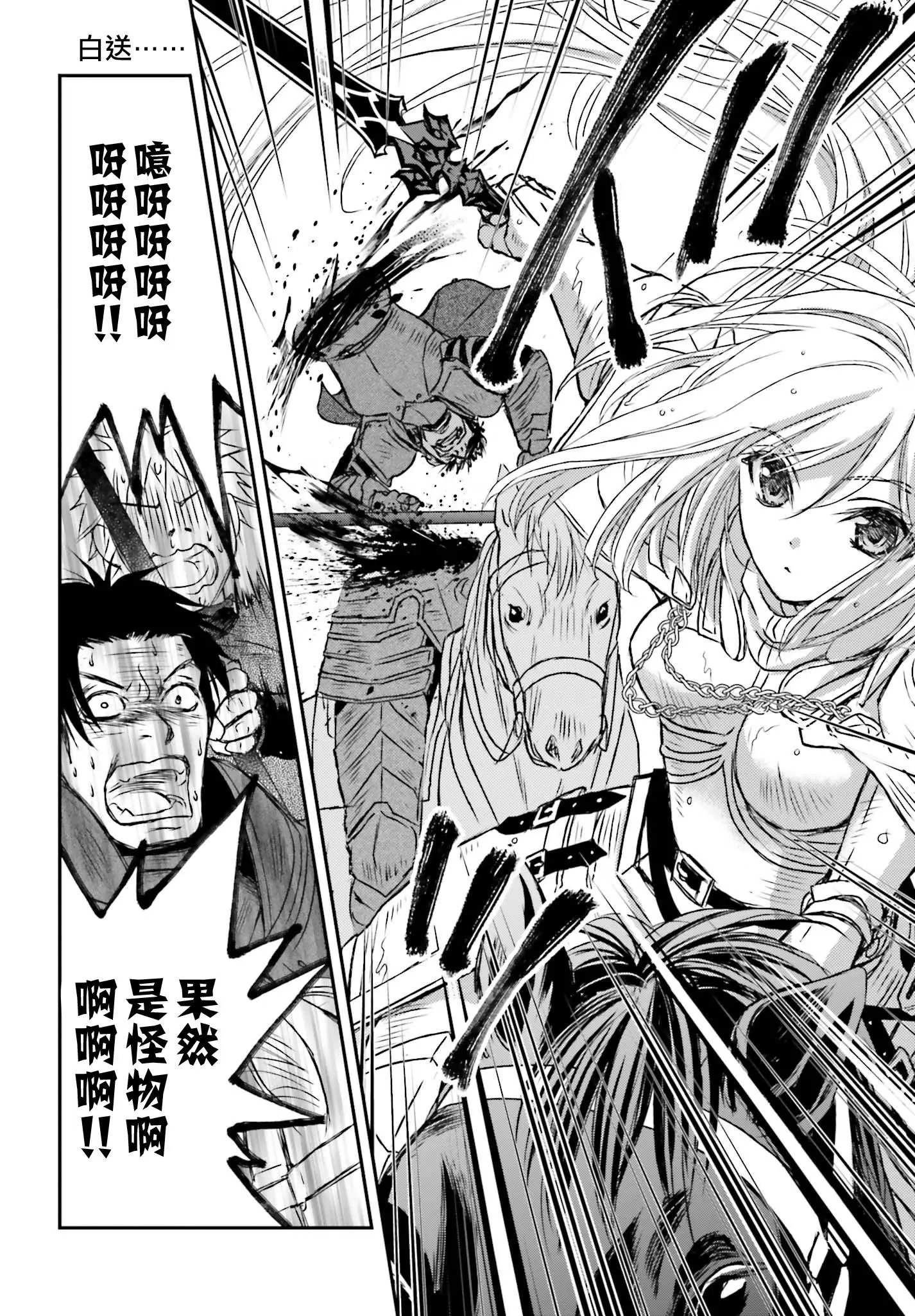 第10话
