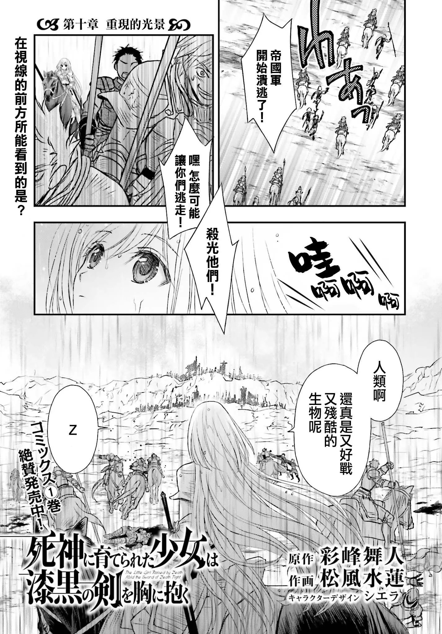 第10话