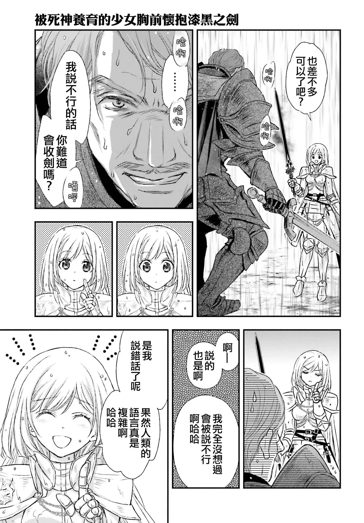 第10话
