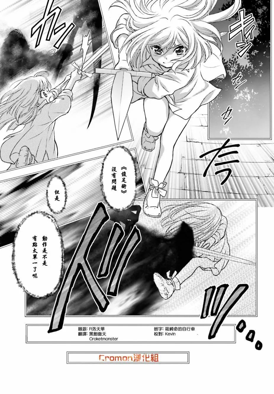 第02话