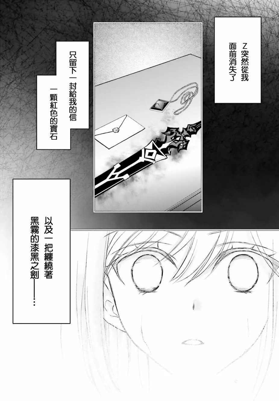 第02话