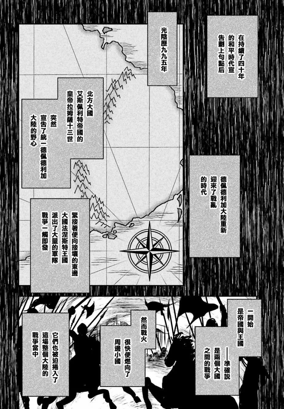 第02话