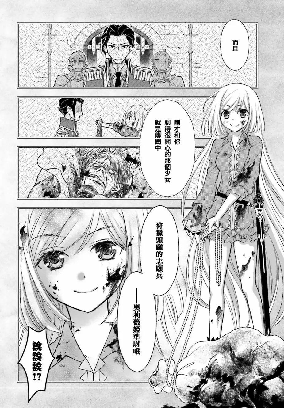 第02话