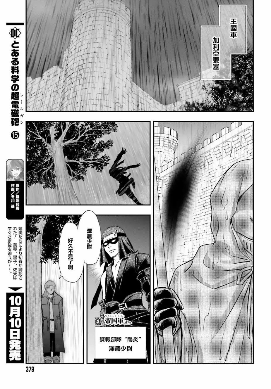 第02话