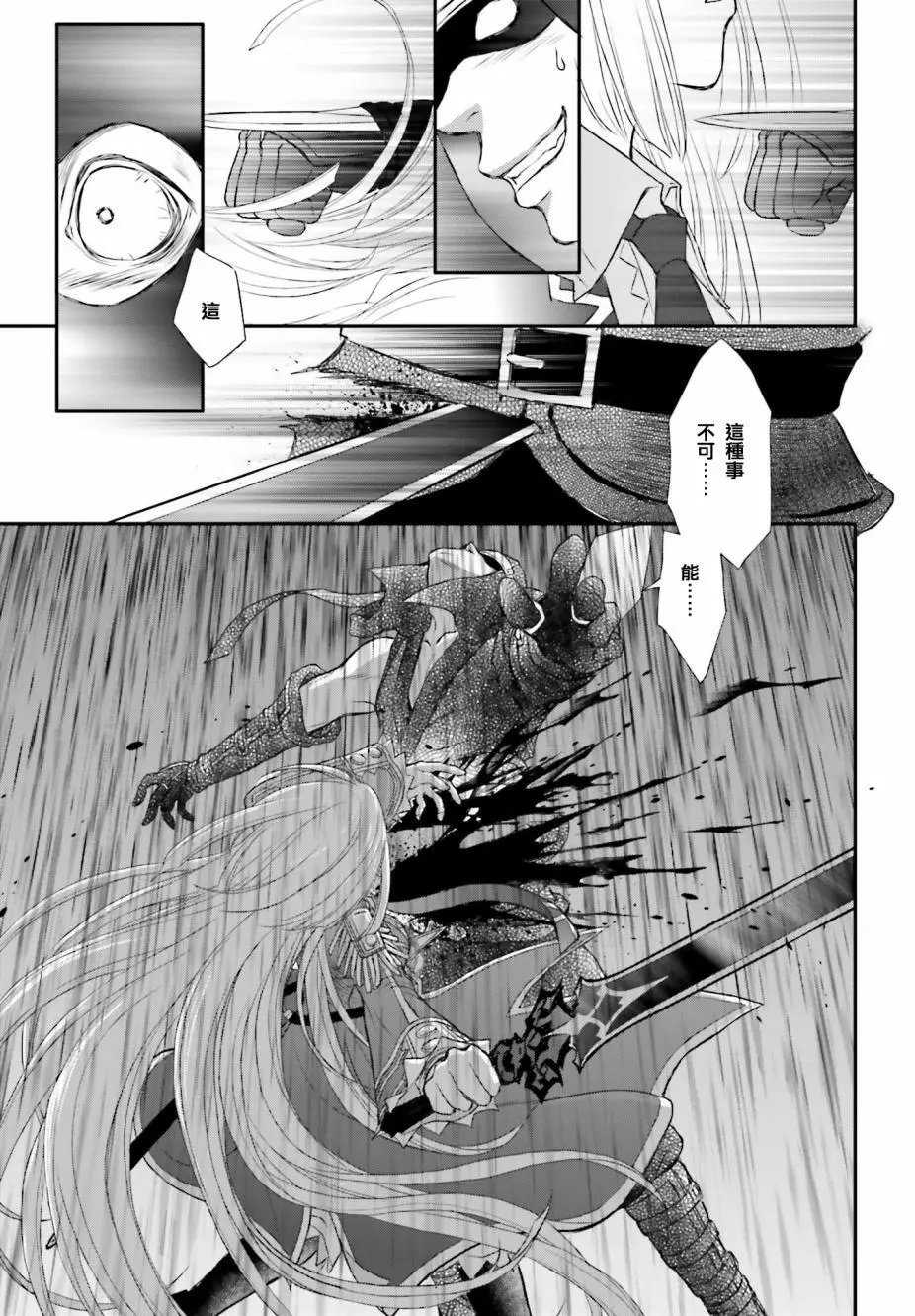 第02话