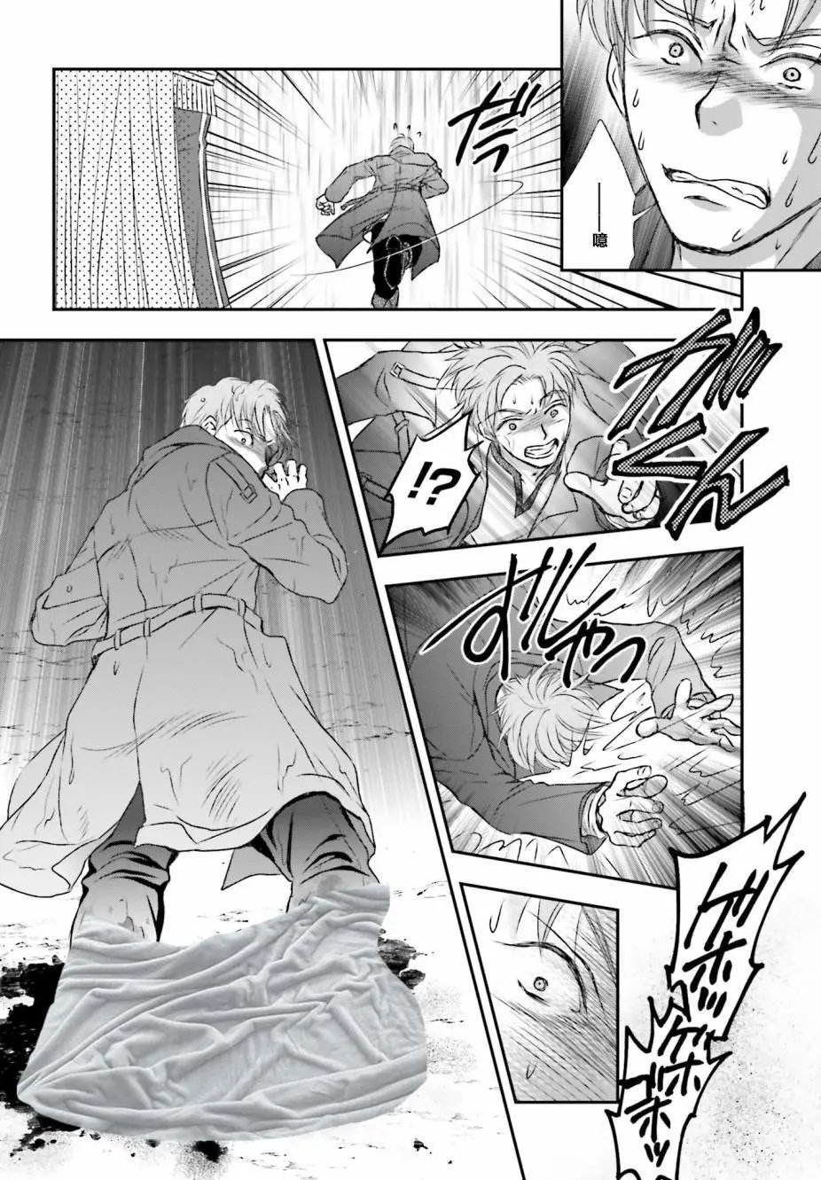 第02话
