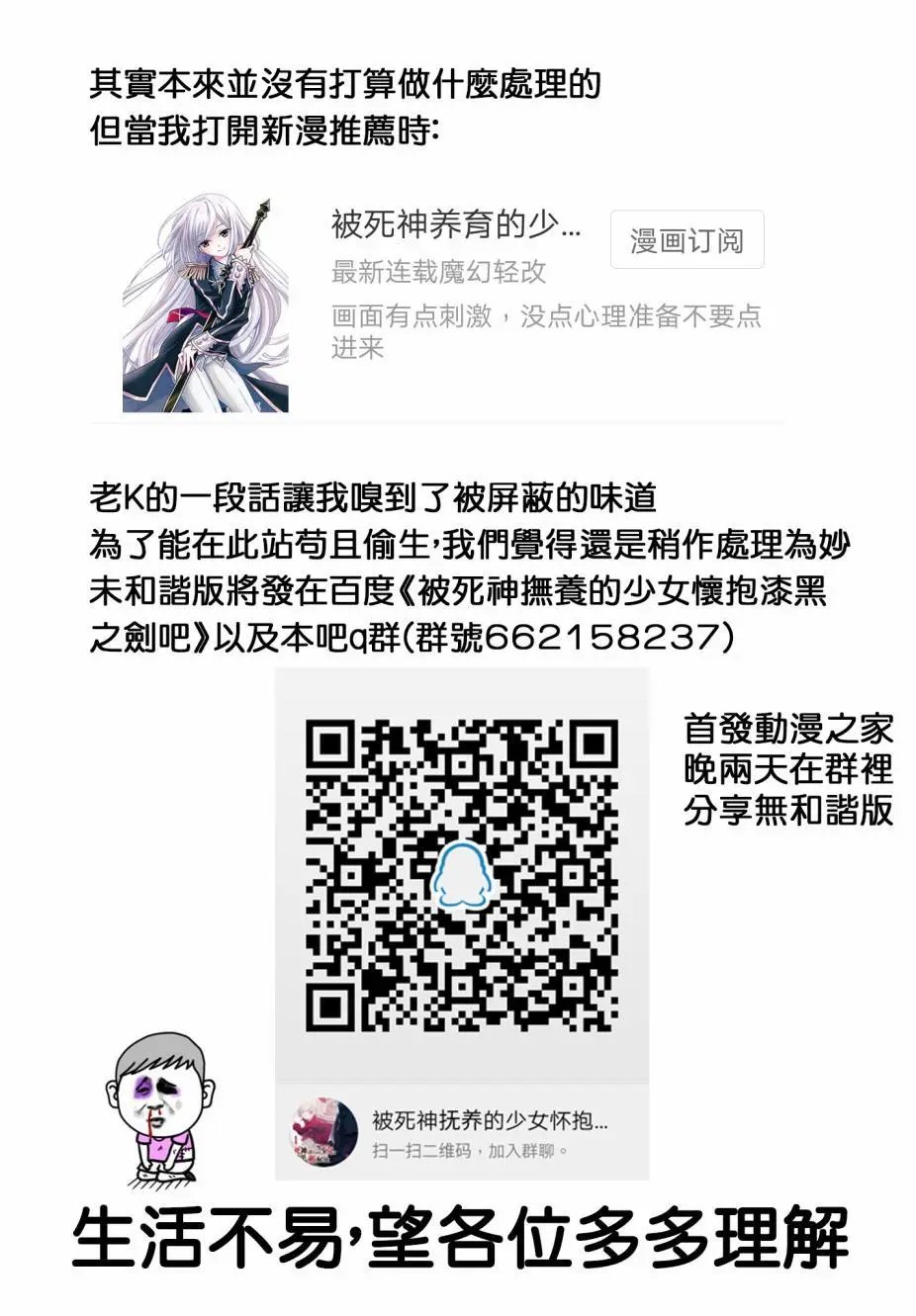 第02话
