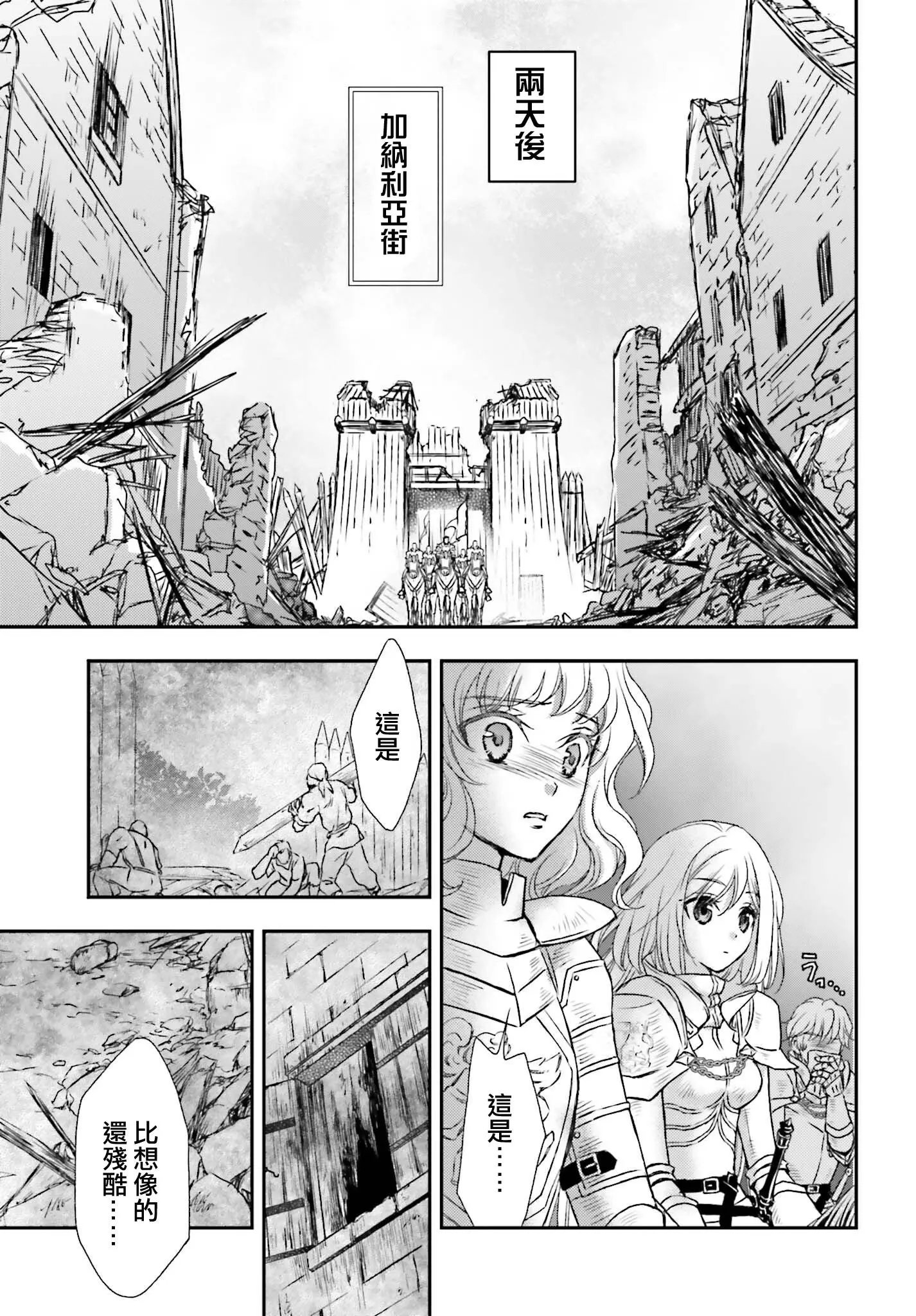 第21话