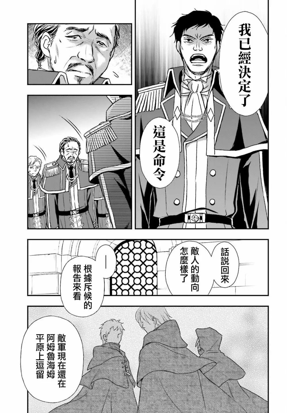 第27话