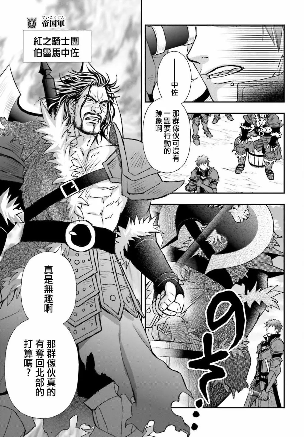第27话