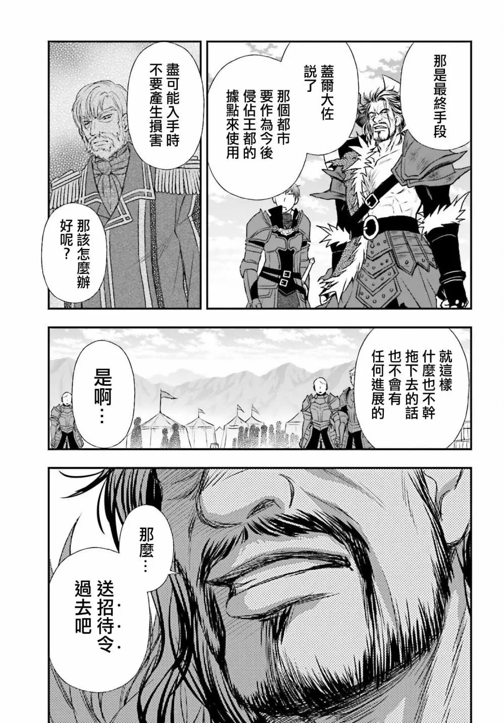 第27话
