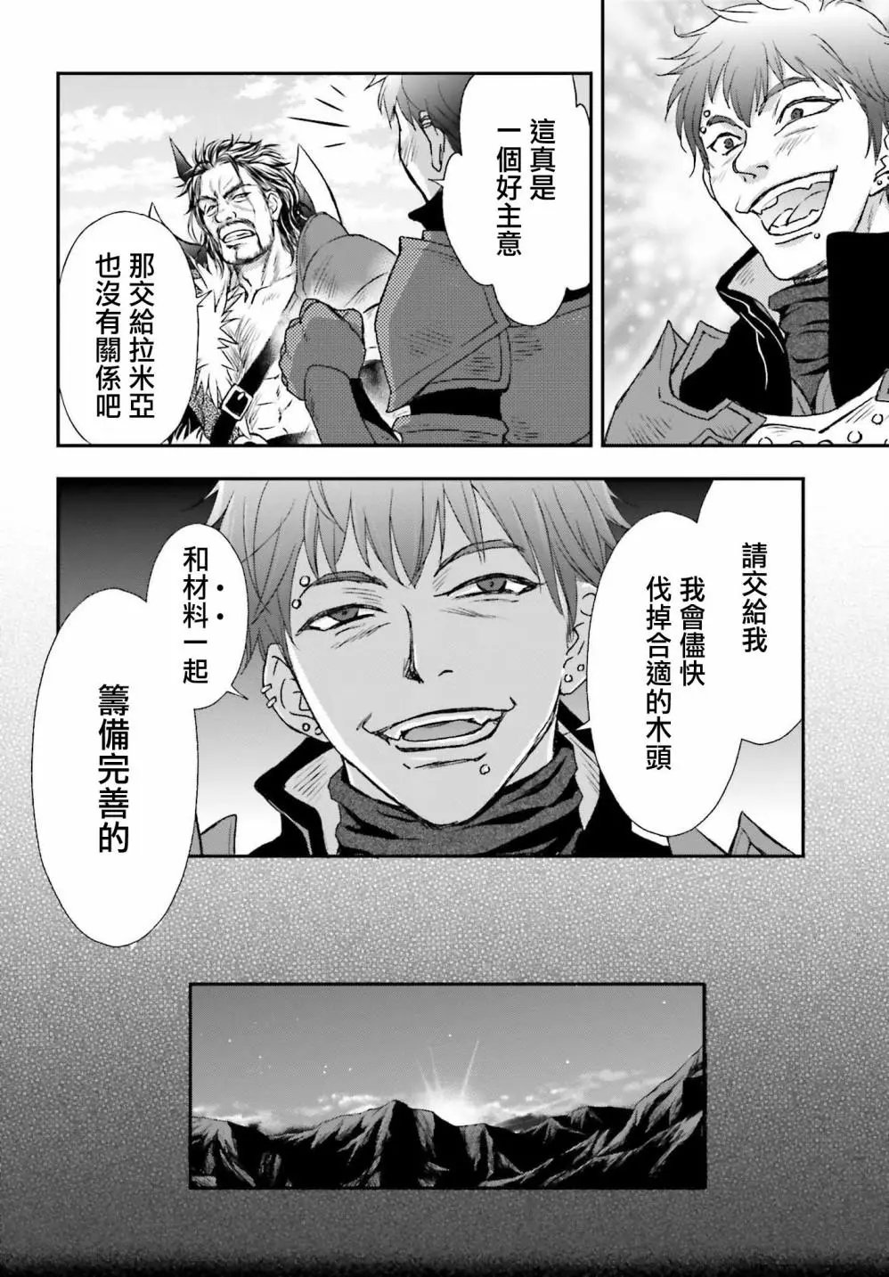 第27话