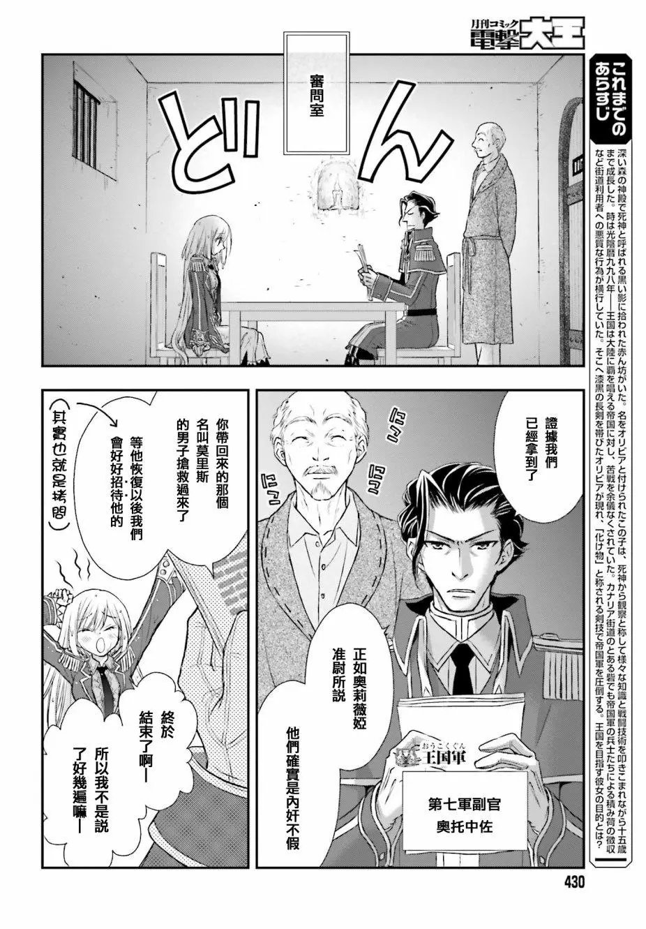第03话