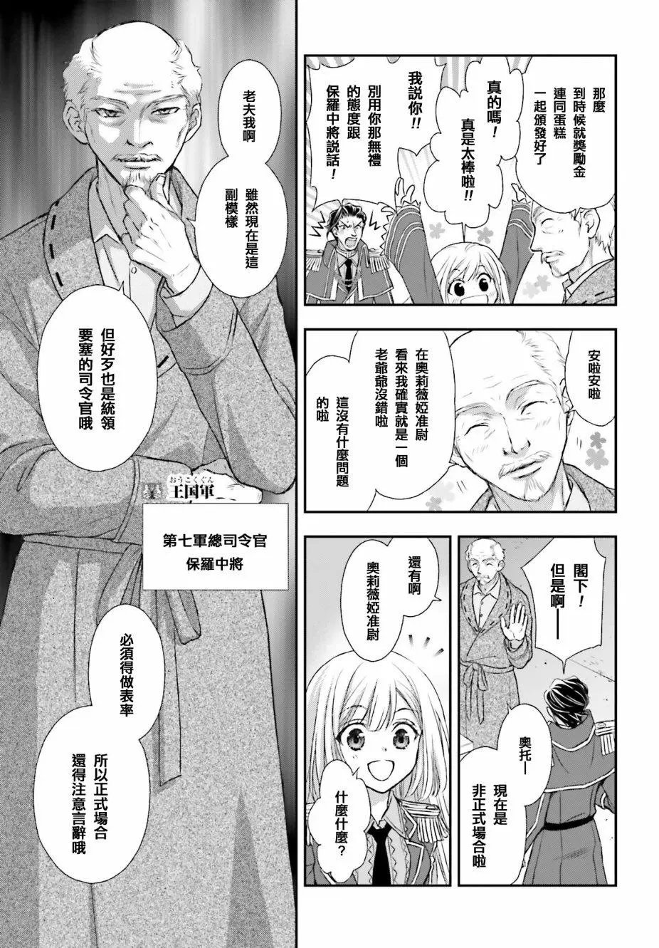 第03话