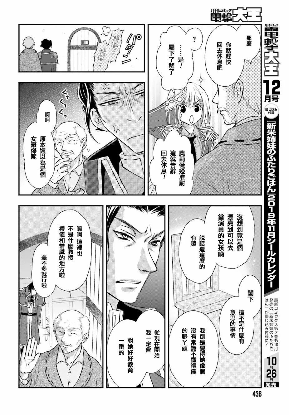 第03话