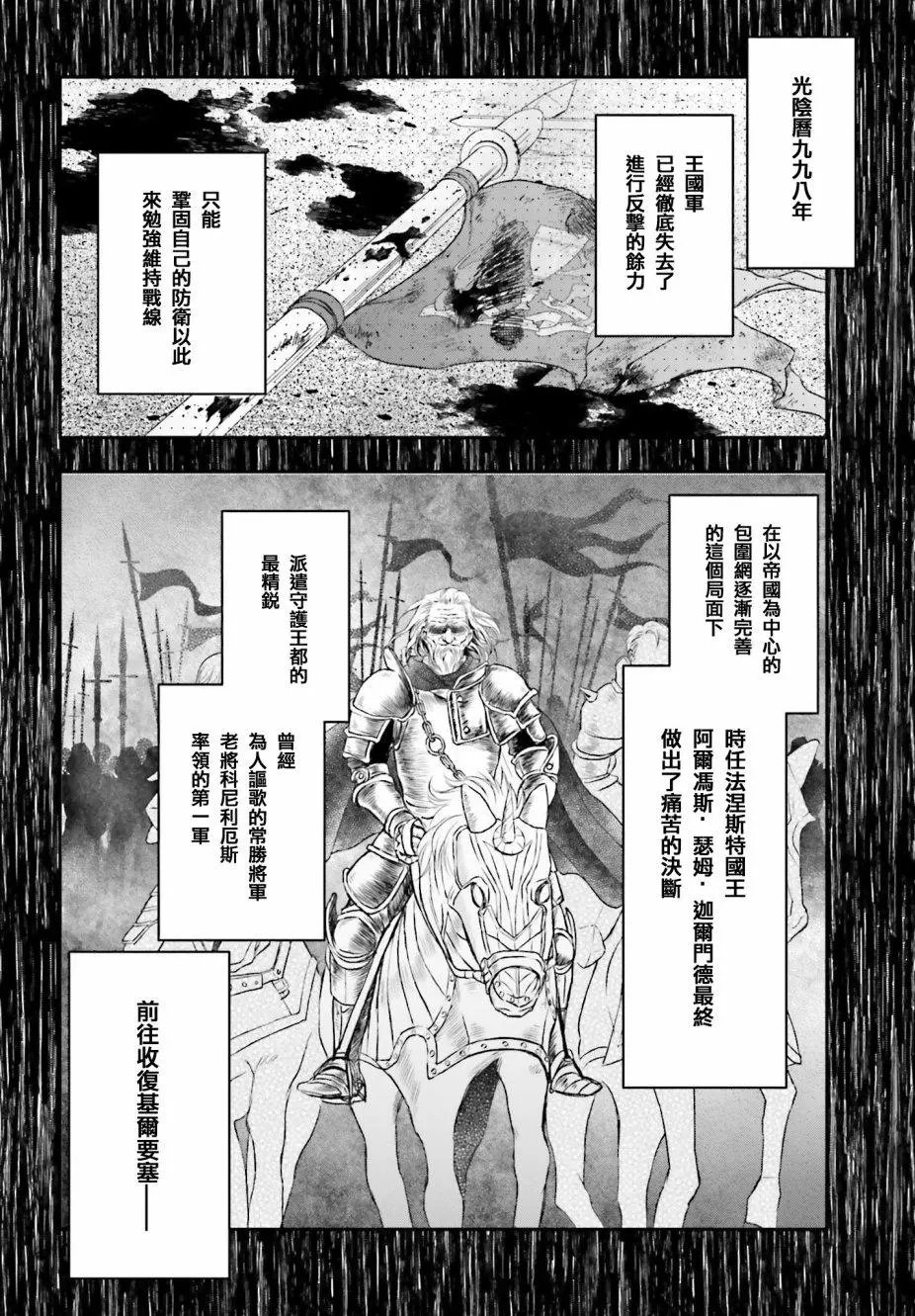 第03话