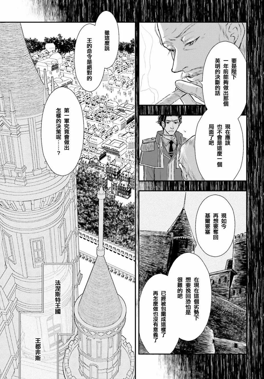 第03话
