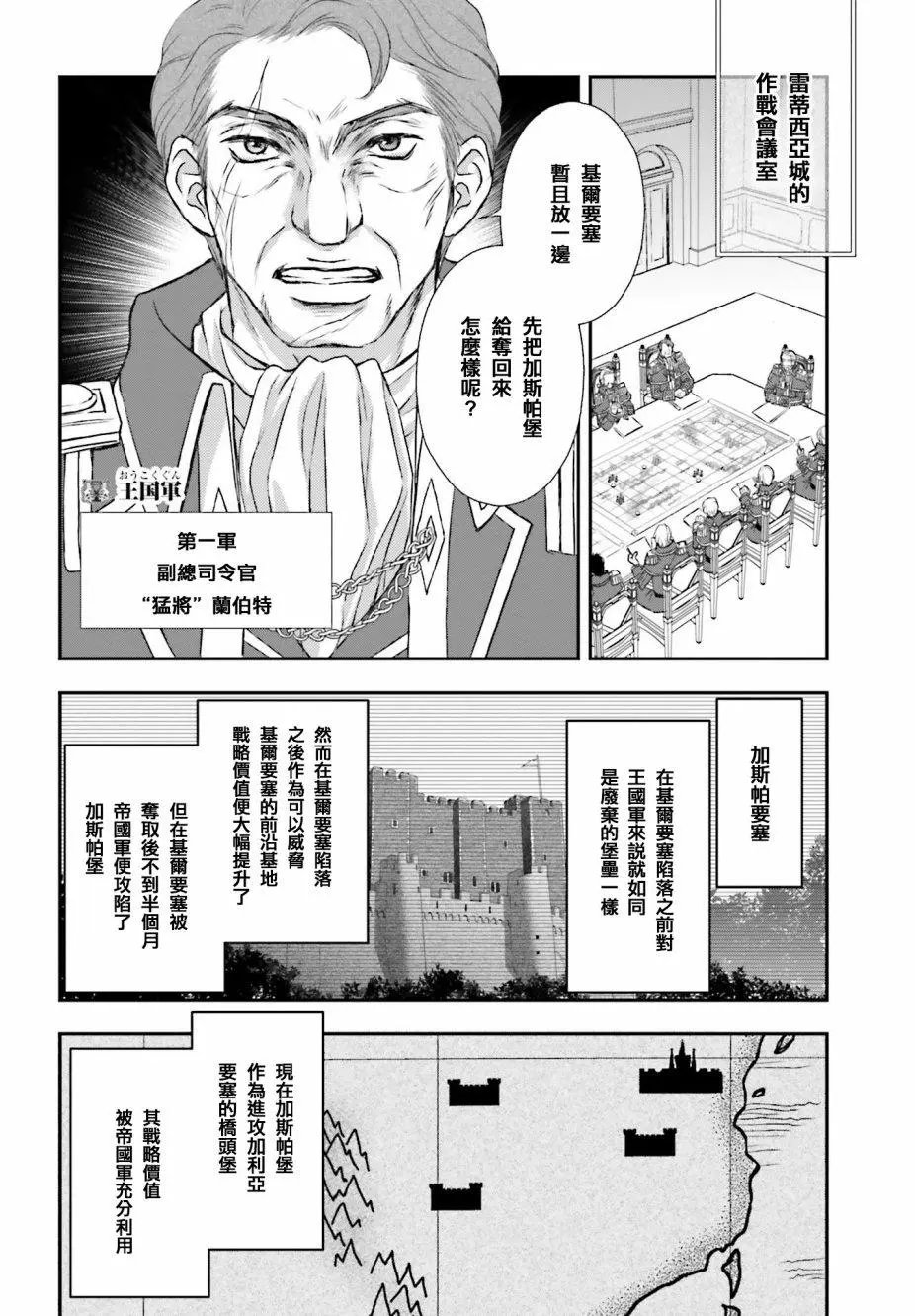 第03话