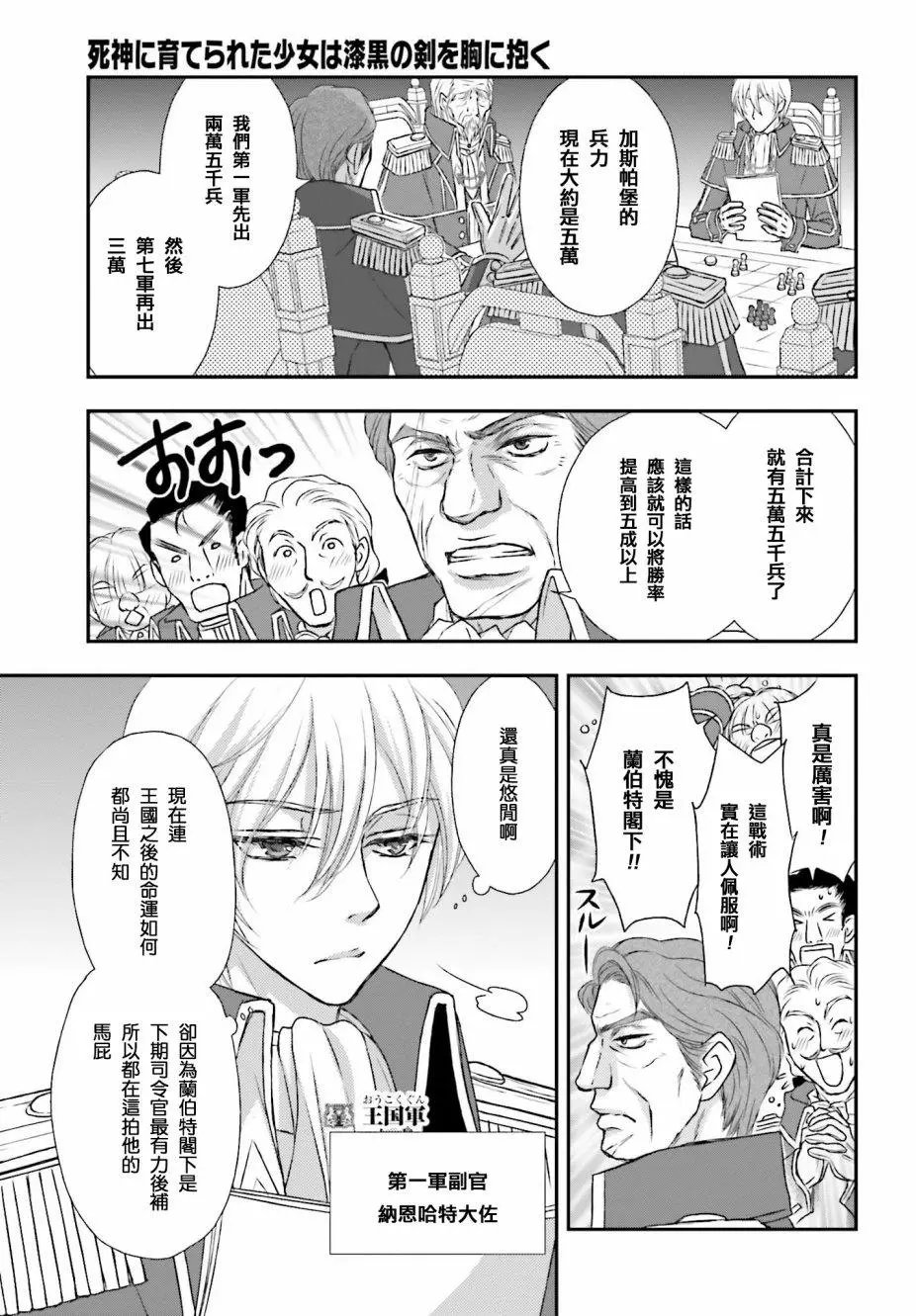 第03话