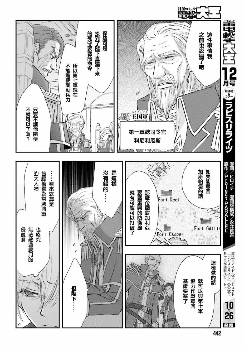 第03话