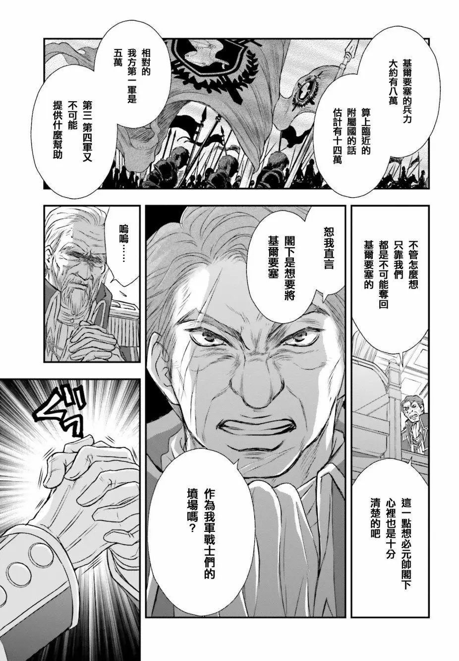 第03话