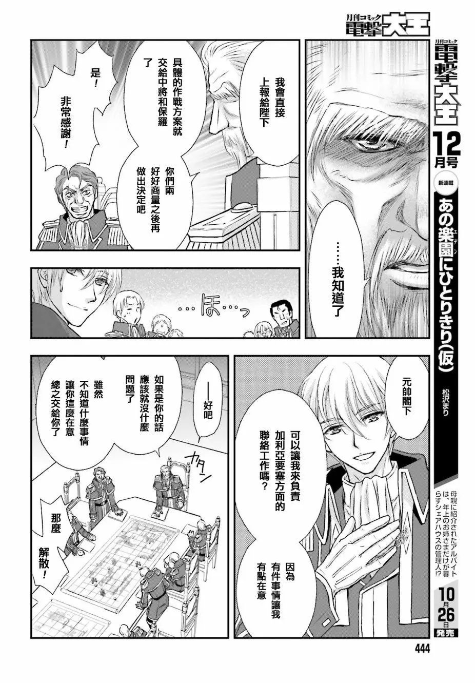 第03话
