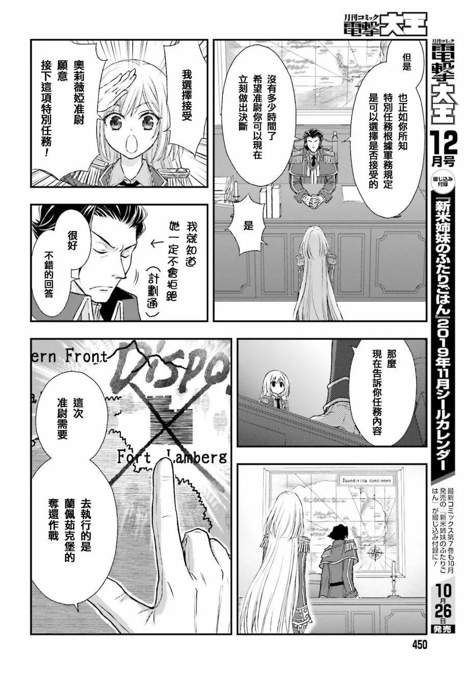 第03话