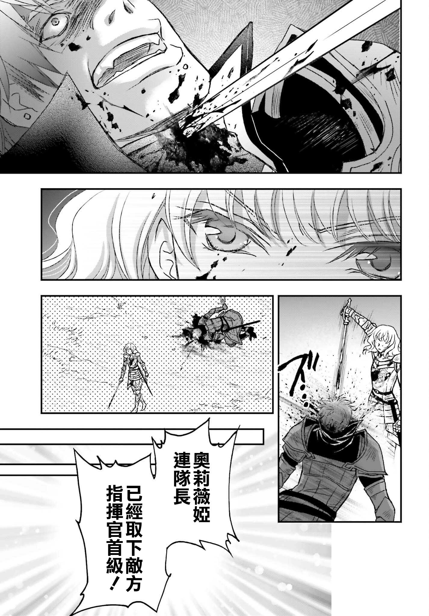 第29-2话