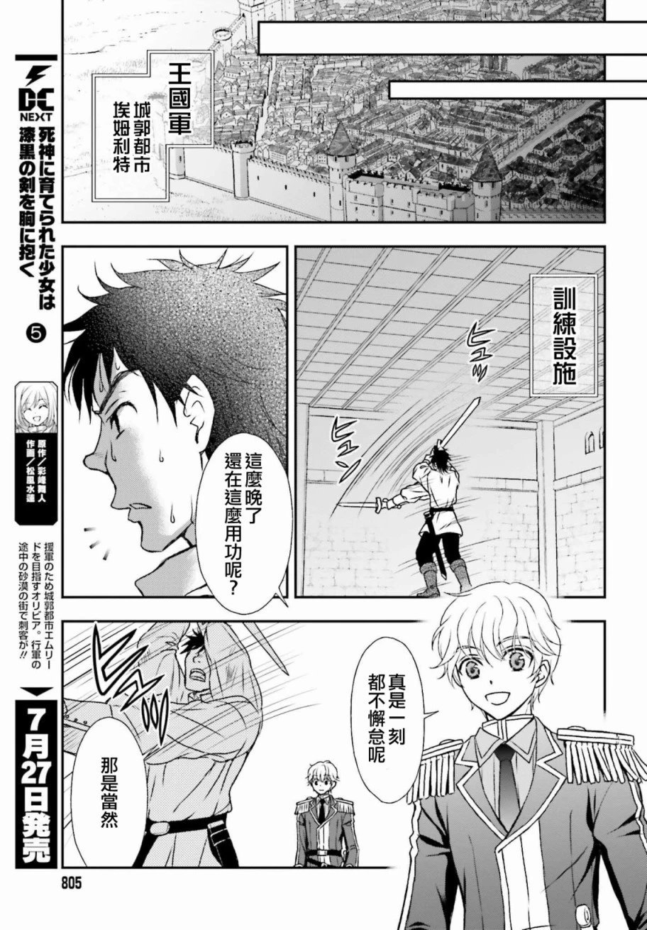 第30话