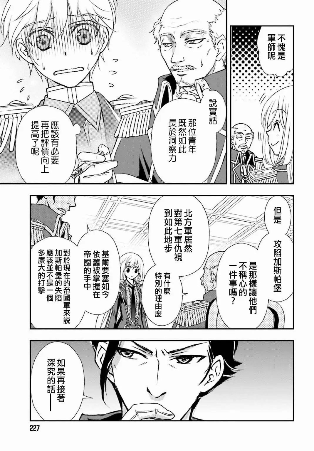 第31话