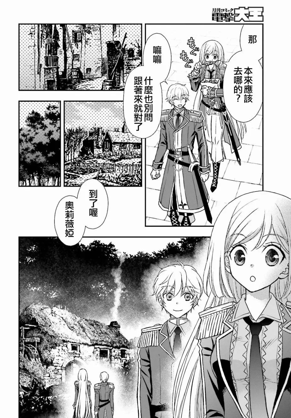 第32话