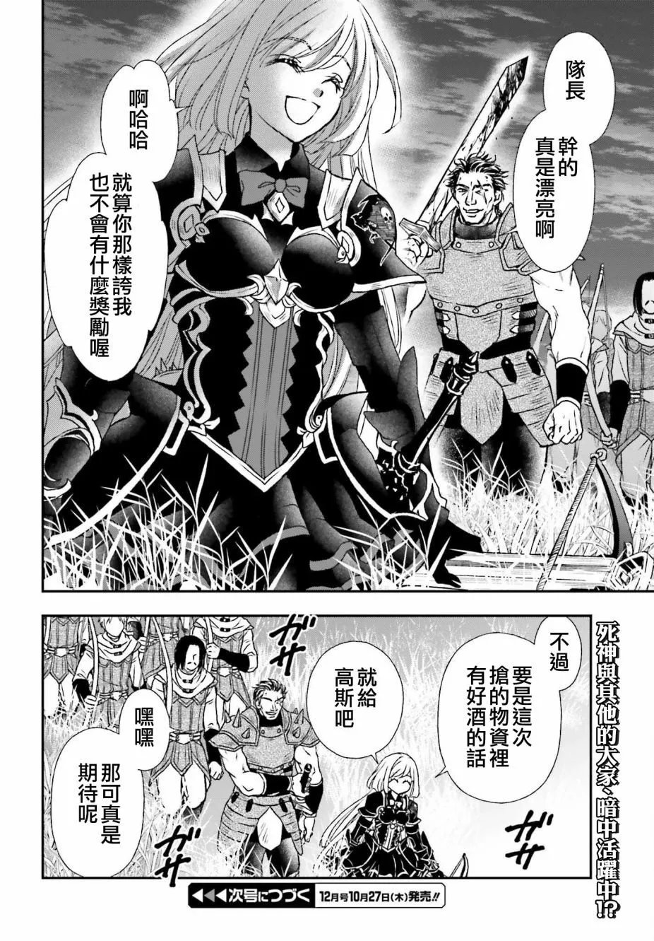 第33话