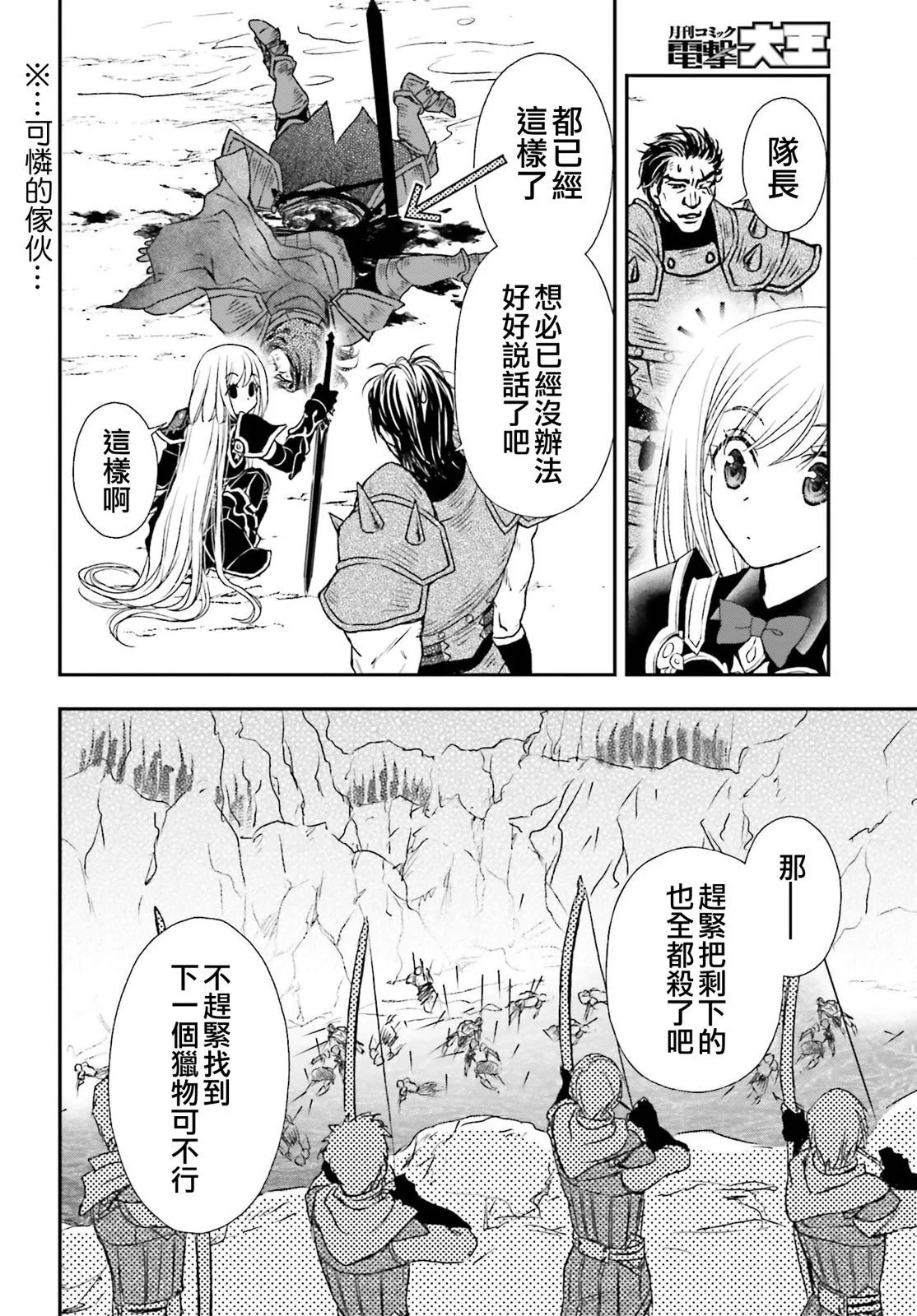 第35话