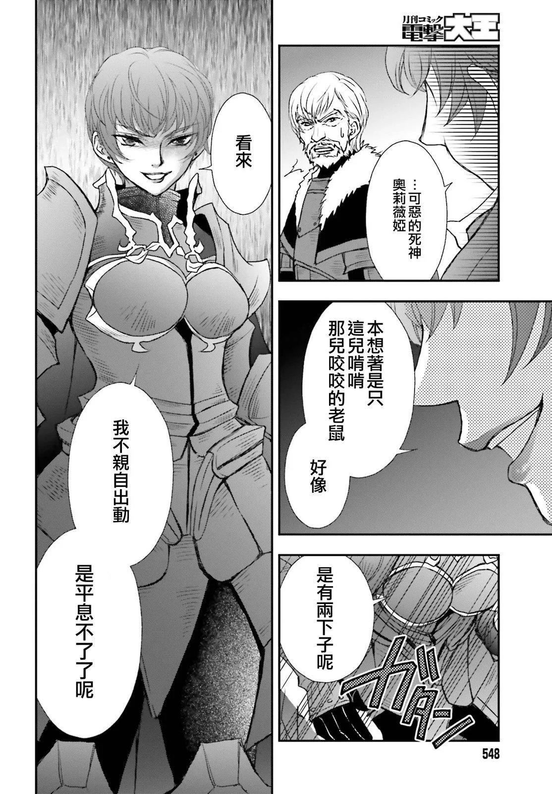 第35话